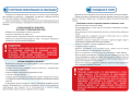 brochure-personal-safety_Страница_04