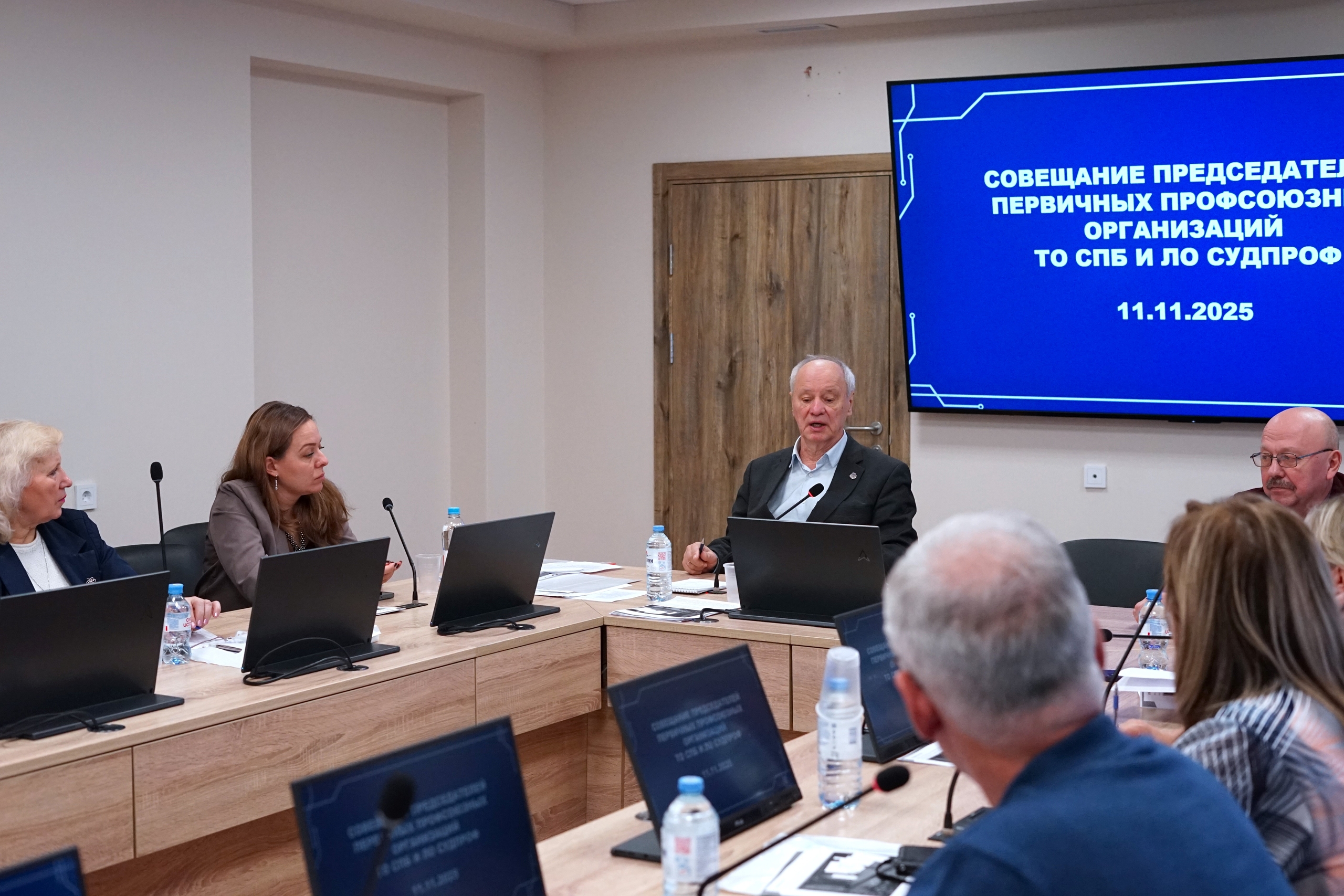 Профсоюзная учеба