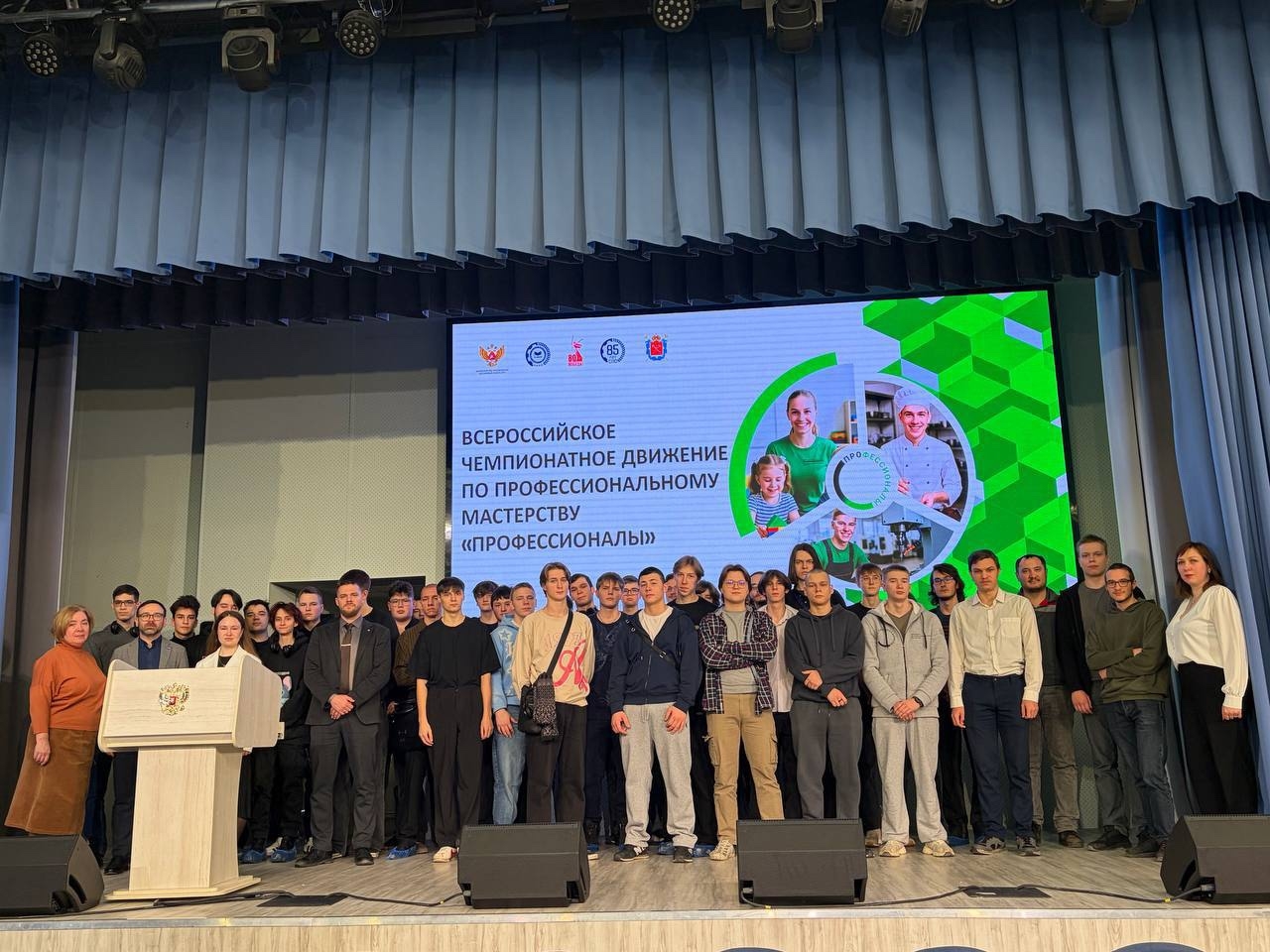 Профессионалы