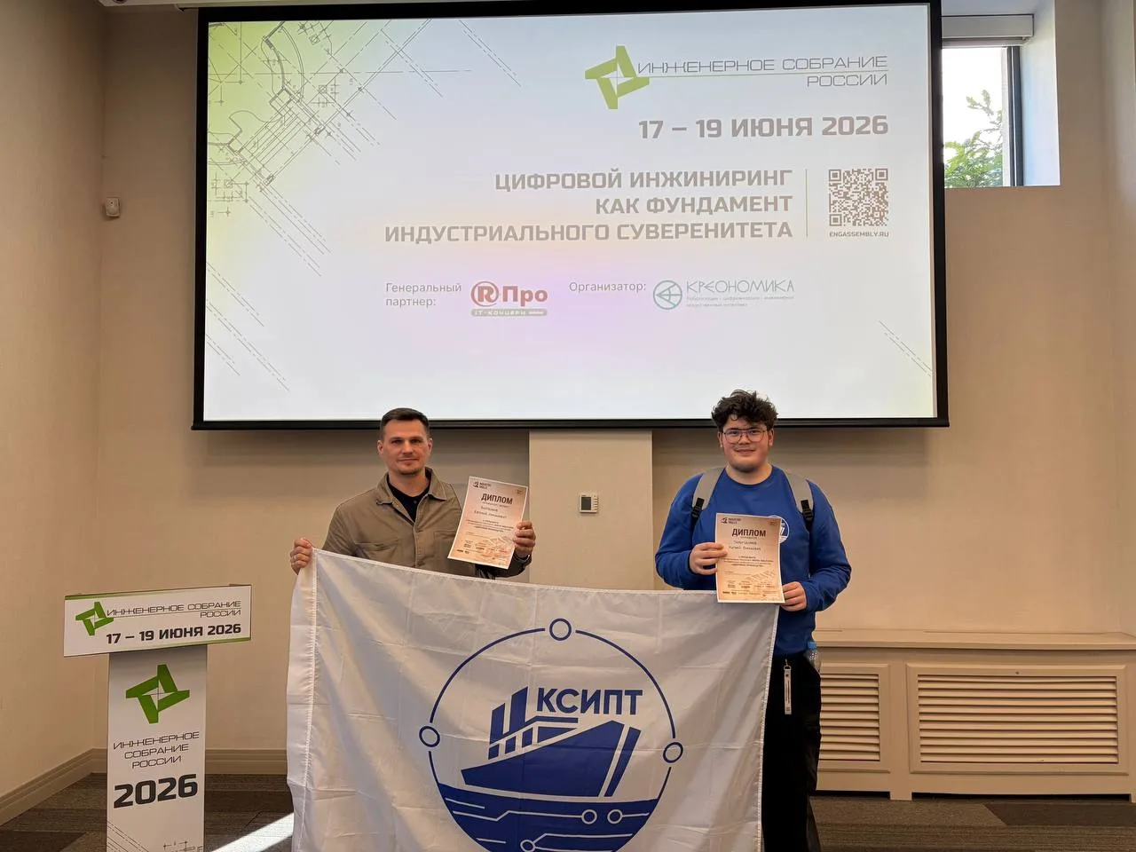 Чемпионат «Digital skills»